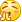 鼓掌 鼓掌