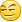 阴险 阴险